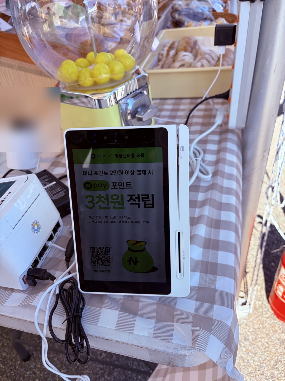 부스 카운터의 결제 단말기